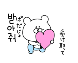 Trying to convey the love in Korean 2 sticker #14027334