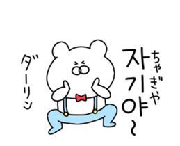 Trying to convey the love in Korean 2 sticker #14027340