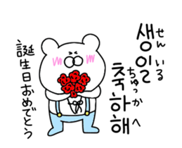 Trying to convey the love in Korean 2 sticker #14027341