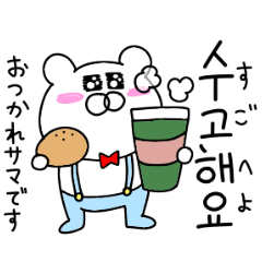 Trying to convey the love in Korean 2