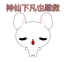 Rabbit Ohoh-Animated Stickers-Part2 sticker #14027452