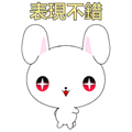 Rabbit Ohoh-Animated Stickers-Part2