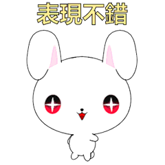 Rabbit Ohoh-Animated Stickers-Part2