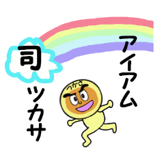 stickers for TSUKASA