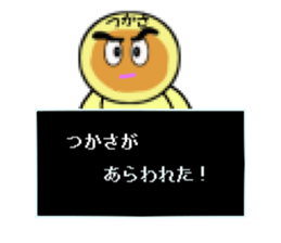 stickers for TSUKASA sticker #14027454