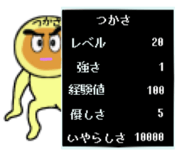 stickers for TSUKASA sticker #14027455