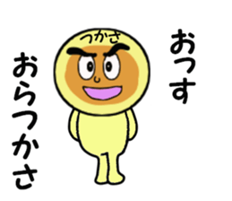 stickers for TSUKASA sticker #14027456