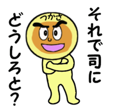 stickers for TSUKASA sticker #14027457