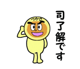 stickers for TSUKASA sticker #14027458