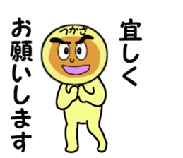 stickers for TSUKASA sticker #14027460