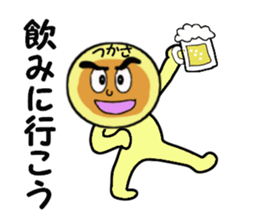 stickers for TSUKASA sticker #14027462