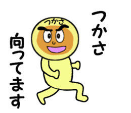 stickers for TSUKASA sticker #14027463