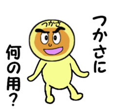 stickers for TSUKASA sticker #14027467