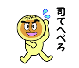 stickers for TSUKASA sticker #14027468