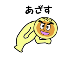 stickers for TSUKASA sticker #14027470