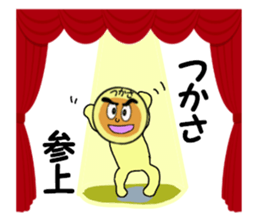 stickers for TSUKASA sticker #14027477