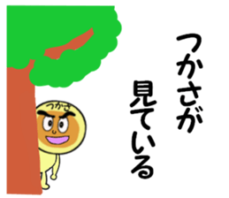 stickers for TSUKASA sticker #14027478