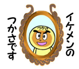 stickers for TSUKASA sticker #14027479