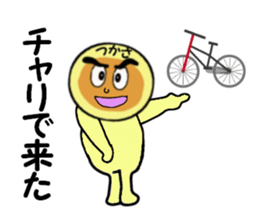 stickers for TSUKASA sticker #14027483