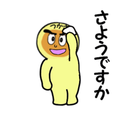 stickers for TSUKASA sticker #14027484