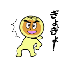 stickers for TSUKASA sticker #14027485