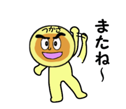 stickers for TSUKASA sticker #14027493