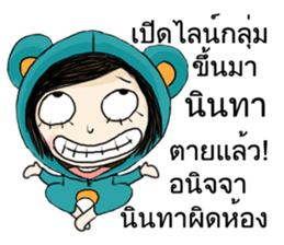 Miss Bluebeary sticker #14027542