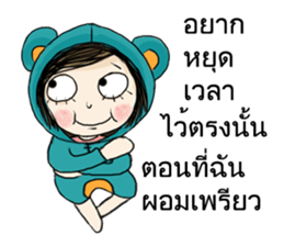Miss Bluebeary sticker #14027543