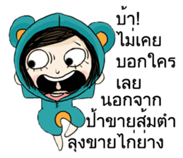 Miss Bluebeary sticker #14027546