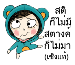 Miss Bluebeary sticker #14027557