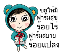 Miss Bluebeary sticker #14027559