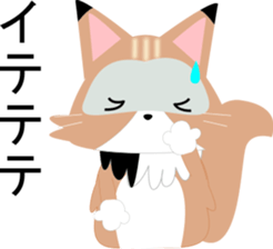 MaineCat Sticker sticker #14027593