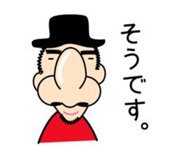 big man of the nose sticker #14027686