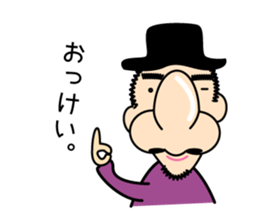 big man of the nose sticker #14027689