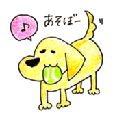Labrador Retriever Momo's life sticker #14027695