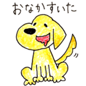 Labrador Retriever Momo's life sticker #14027696