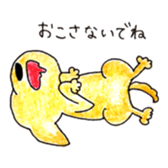 Labrador Retriever Momo's life sticker #14027701