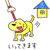 Labrador Retriever Momo's life sticker #14027704