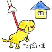 Labrador Retriever Momo's life sticker #14027705