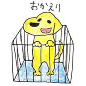 Labrador Retriever Momo's life sticker #14027707