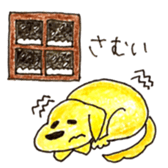 Labrador Retriever Momo's life sticker #14027709