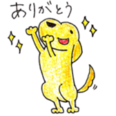 Labrador Retriever Momo's life sticker #14027710