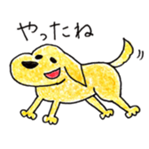 Labrador Retriever Momo's life sticker #14027713