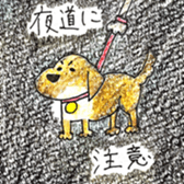 Labrador Retriever Momo's life sticker #14027733