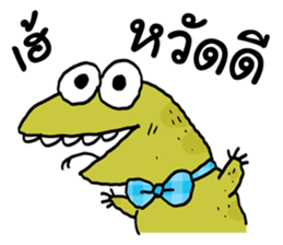Varanus salvator cute sticker #14027790