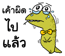 Varanus salvator cute sticker #14027792