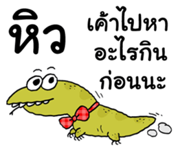 Varanus salvator cute sticker #14027794