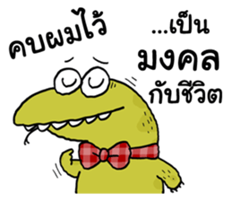 Varanus salvator cute sticker #14027796