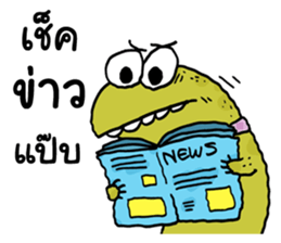 Varanus salvator cute sticker #14027806