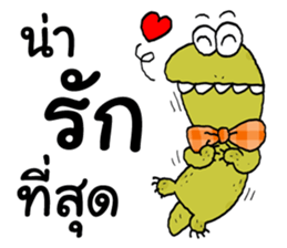 Varanus salvator cute sticker #14027811